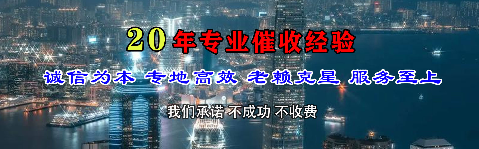鄱阳讨债公司
